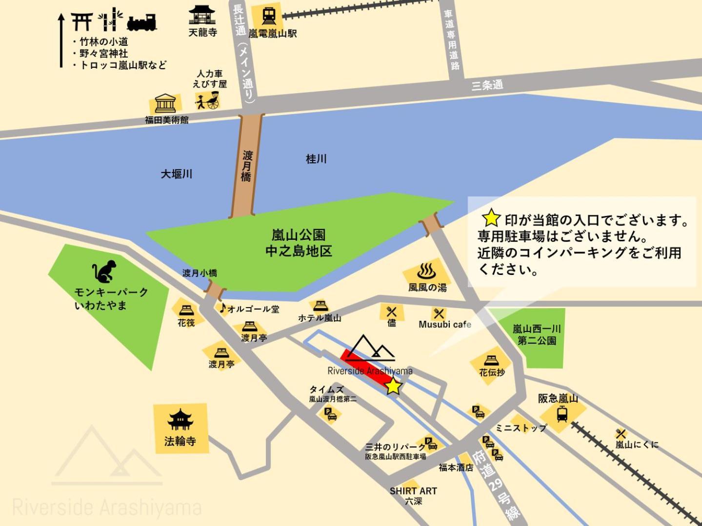 Riverside Arashiyama Kyoto Bagian luar foto
